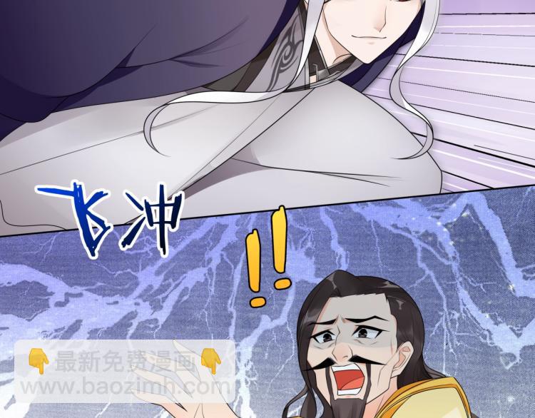 第40话 珍惜眼前人？(1/3)-第41话