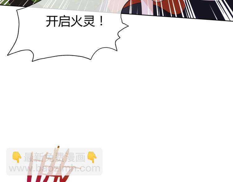 第42话 我的女人果然强(1/3)-第43话