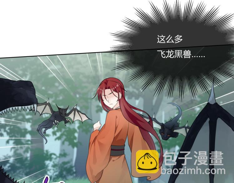 第42话 我的女人果然强(1/3)-第43话