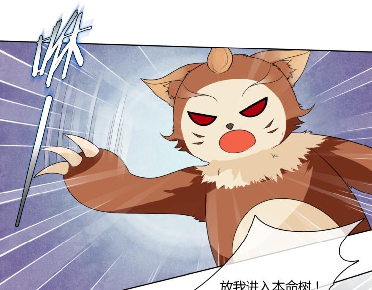 第44话 为夫人准备的大礼(1/2)-第45话