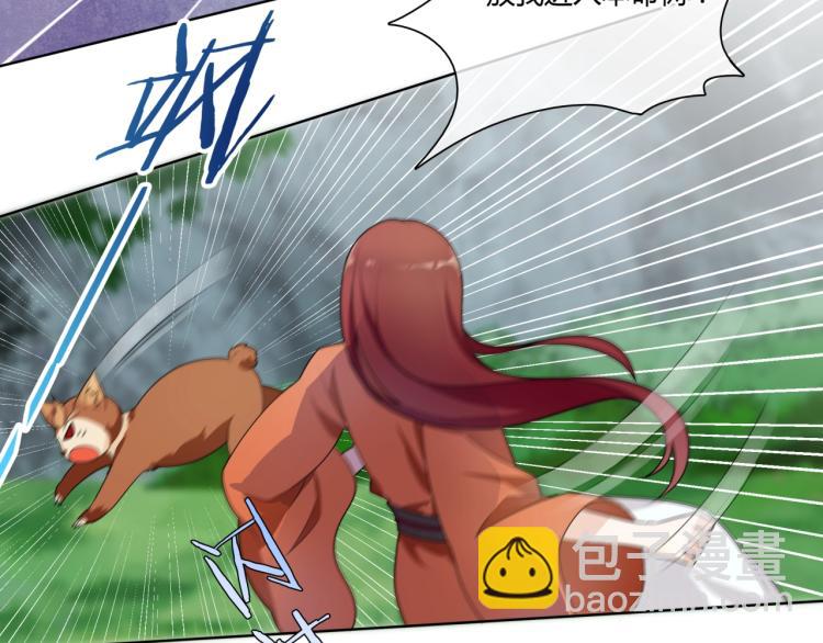 第44话 为夫人准备的大礼(1/2)-第45话