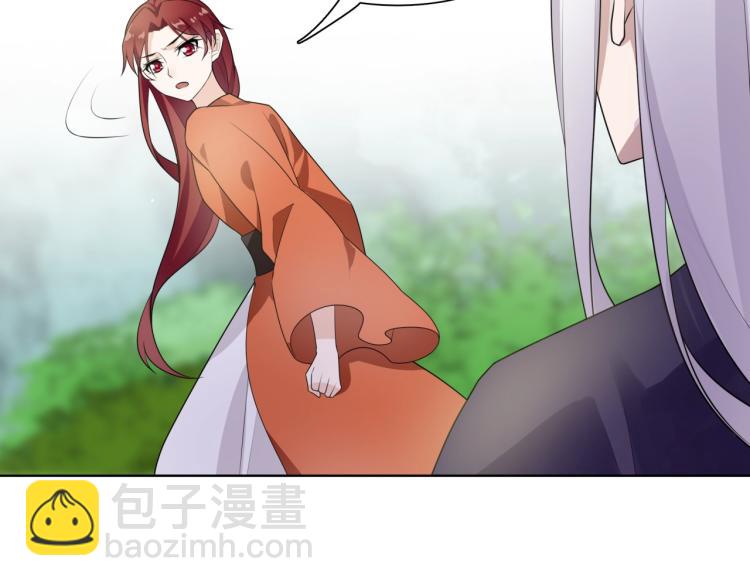 第44话 为夫人准备的大礼(1/2)-第45话