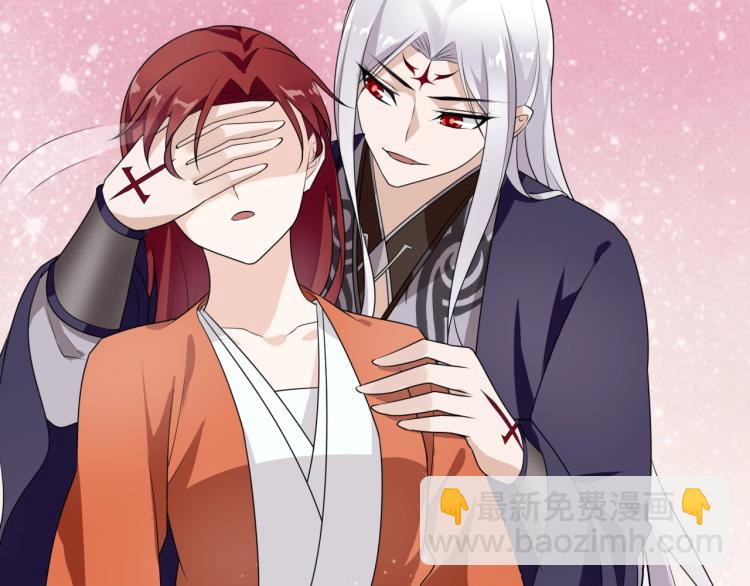 第44话 为夫人准备的大礼(1/2)-第45话