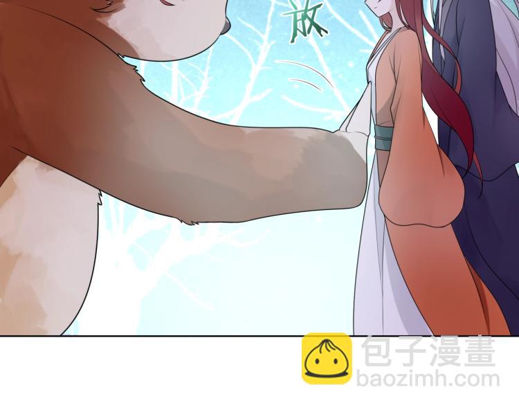 第44话 为夫人准备的大礼(1/2)-第45话