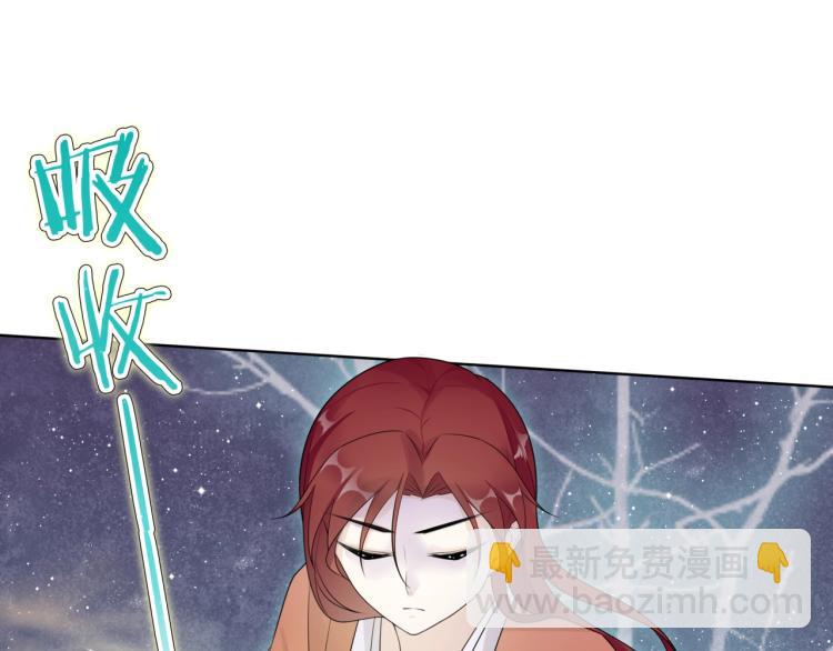 第44话 为夫人准备的大礼(1/2)-第45话