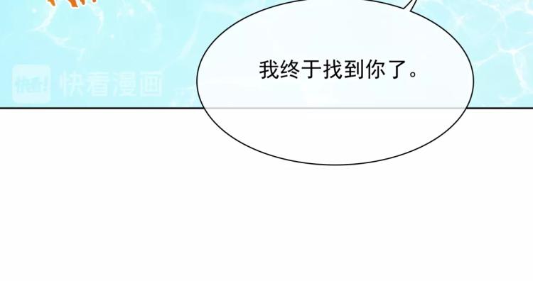 第44话 为夫人准备的大礼(1/2)-第45话