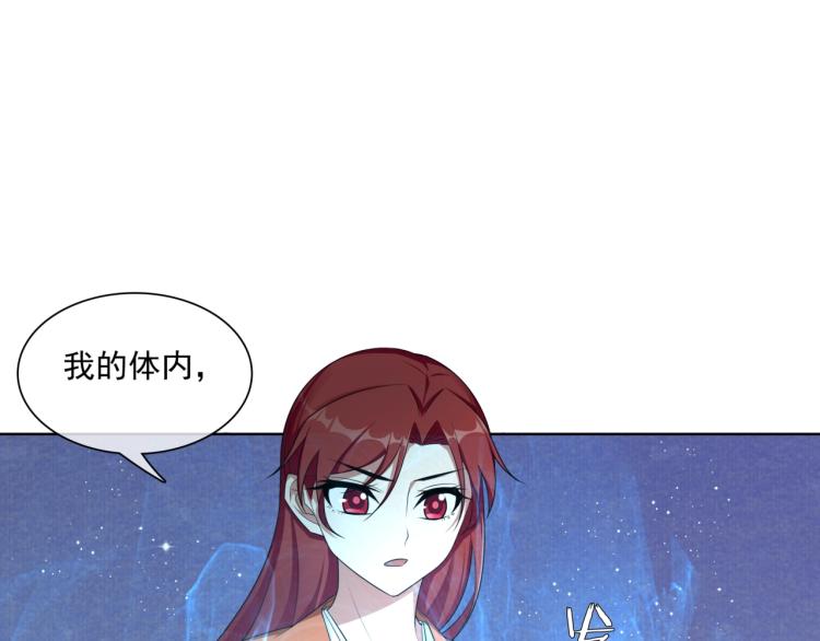 第44话 为夫人准备的大礼(1/2)-第45话