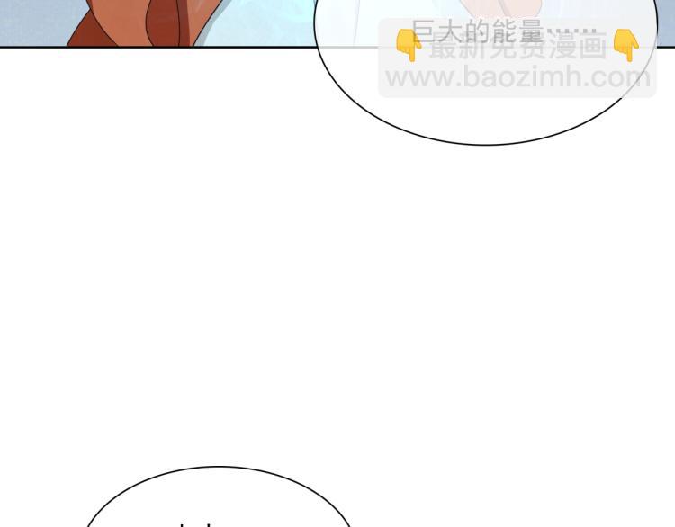 第44话 为夫人准备的大礼(1/2)-第45话