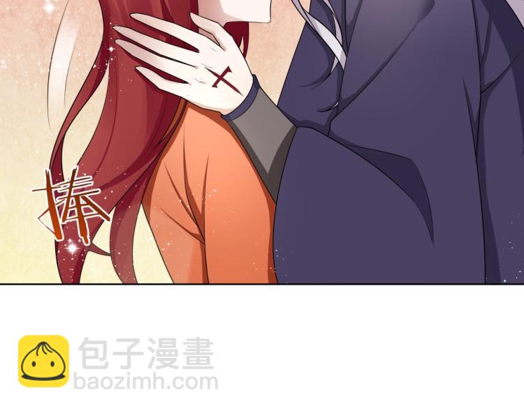 第44话 为夫人准备的大礼(1/2)-第45话