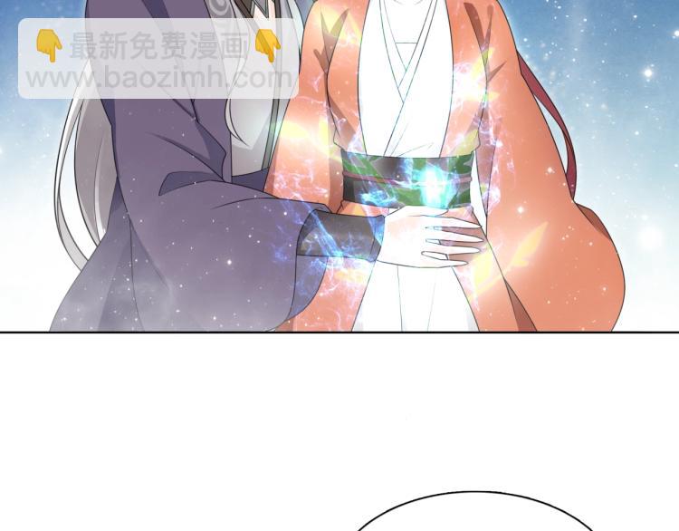 第44话 为夫人准备的大礼(1/2)-第45话