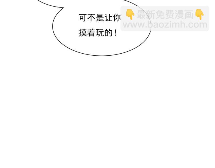 第46话 心甘情愿宠溺(1/2)-第47话