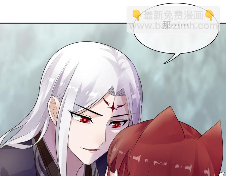 第46话 心甘情愿宠溺(1/2)-第47话