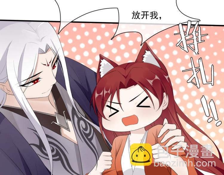 第46话 心甘情愿宠溺(1/2)-第47话