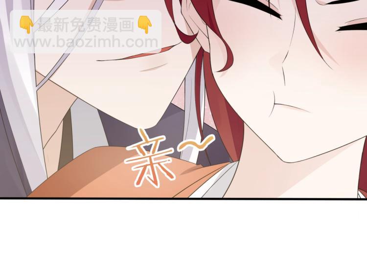 第46话 心甘情愿宠溺(1/2)-第47话