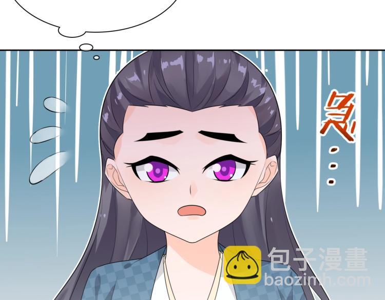 第46话 心甘情愿宠溺(1/2)-第47话