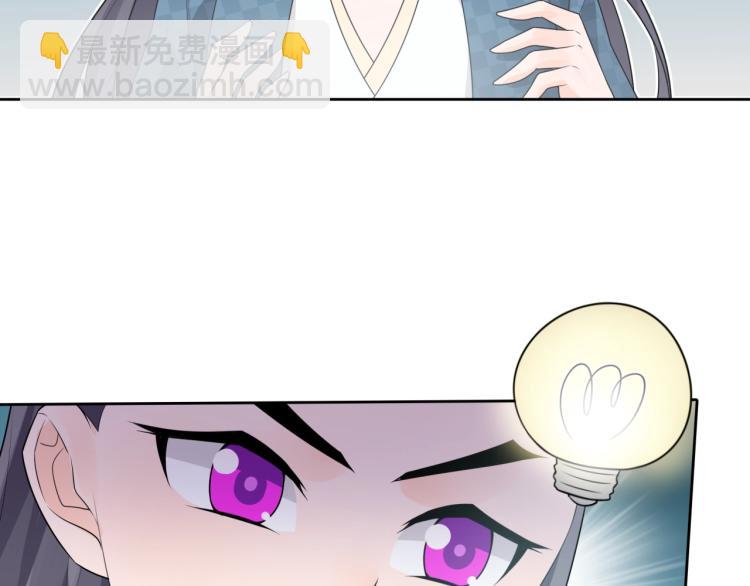 第46话 心甘情愿宠溺(1/2)-第47话