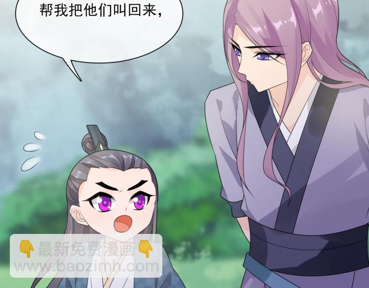 第46话 心甘情愿宠溺(1/2)-第47话