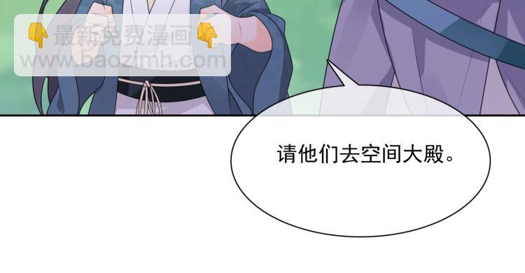 第46话 心甘情愿宠溺(1/2)-第47话