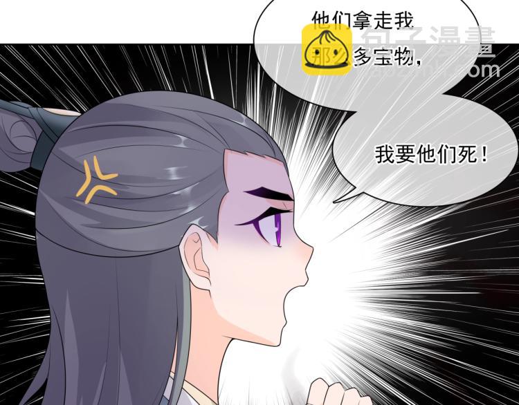 第46话 心甘情愿宠溺(1/2)-第47话