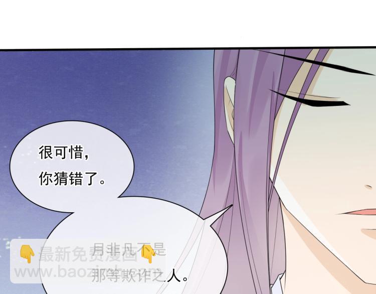 第46话 心甘情愿宠溺(1/2)-第47话