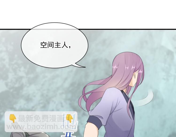 第46话 心甘情愿宠溺(1/2)-第47话