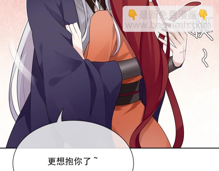 第46话 心甘情愿宠溺(1/2)-第47话