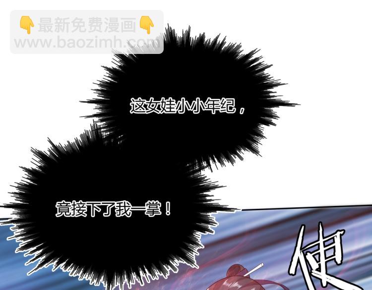 第48话 不当电灯泡！(1/2)-第49话