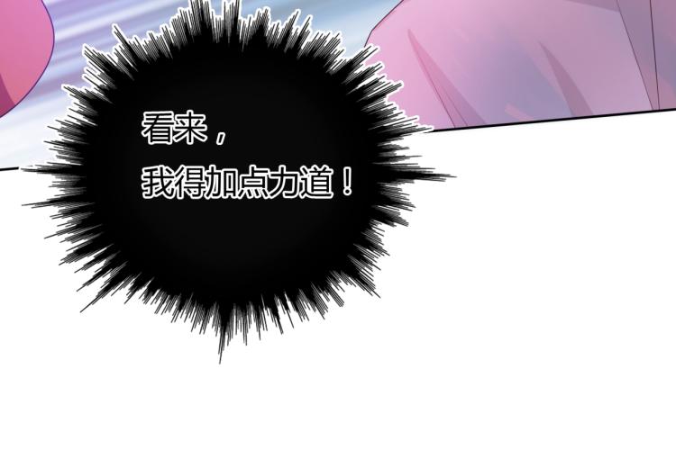 第48话 不当电灯泡！(1/2)-第49话