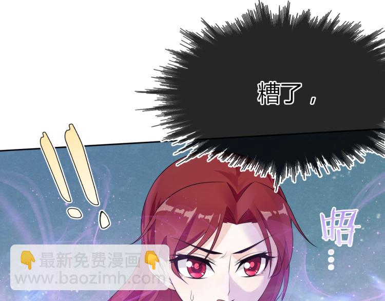 第48话 不当电灯泡！(1/2)-第49话