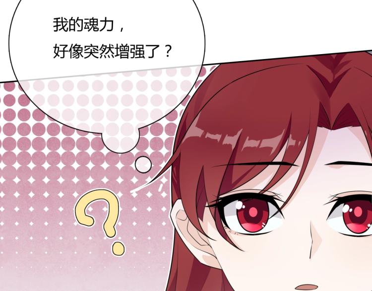 第48话 不当电灯泡！(1/2)-第49话