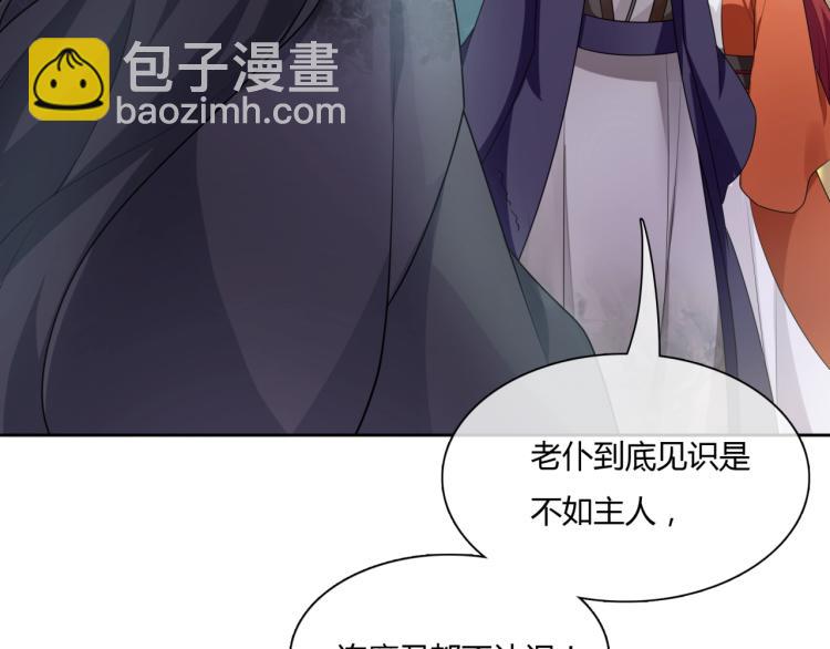 第48话 不当电灯泡！(1/2)-第49话