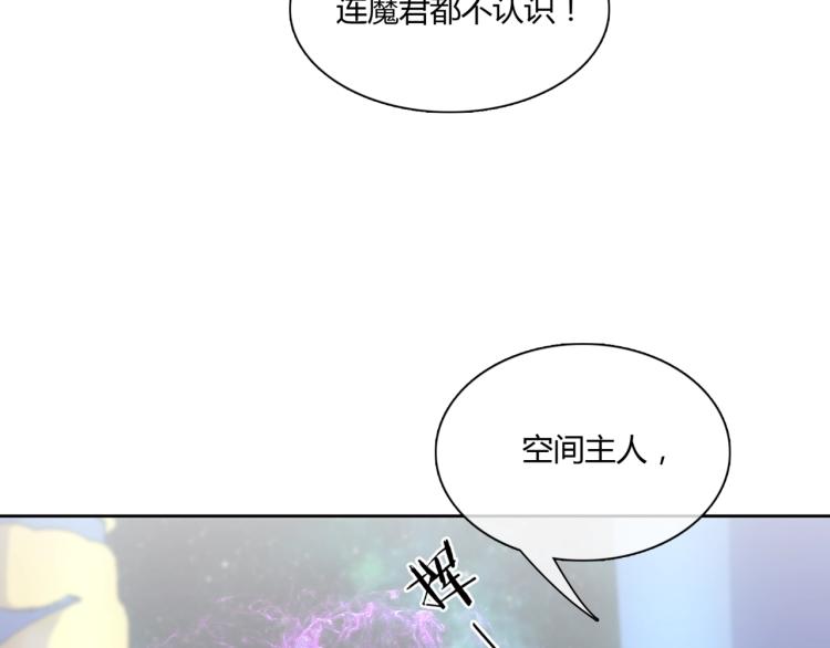 第48话 不当电灯泡！(1/2)-第49话