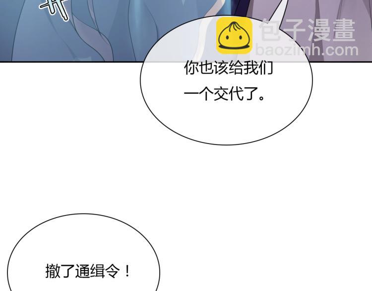 第48话 不当电灯泡！(1/2)-第49话