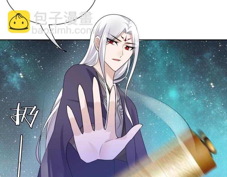 第48话 不当电灯泡！(1/2)-第49话