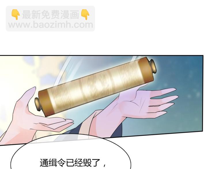 第48话 不当电灯泡！(1/2)-第49话