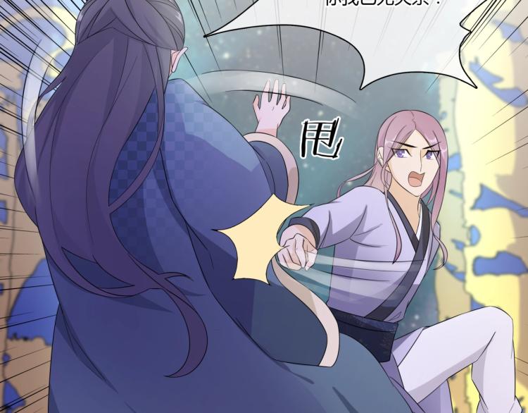 第48话 不当电灯泡！(1/2)-第49话