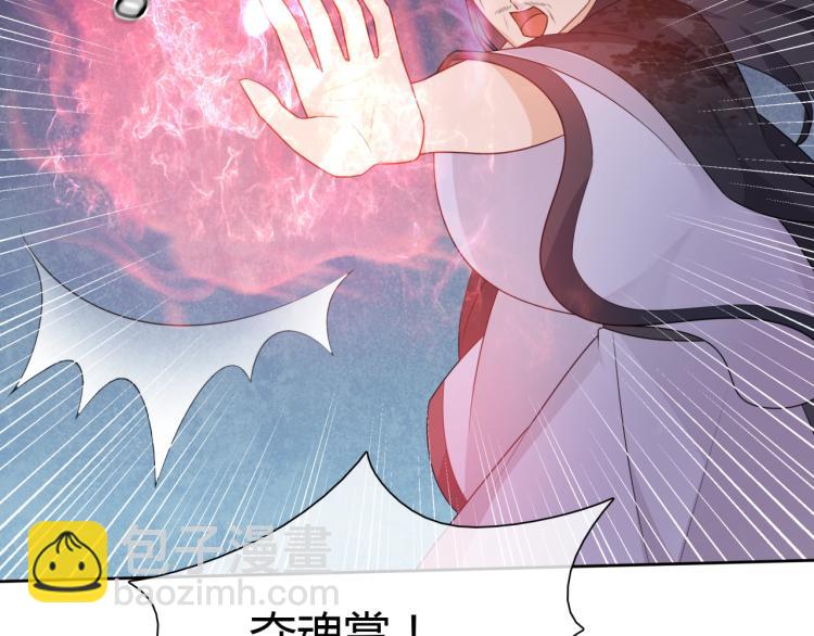 第48话 不当电灯泡！(1/2)-第49话