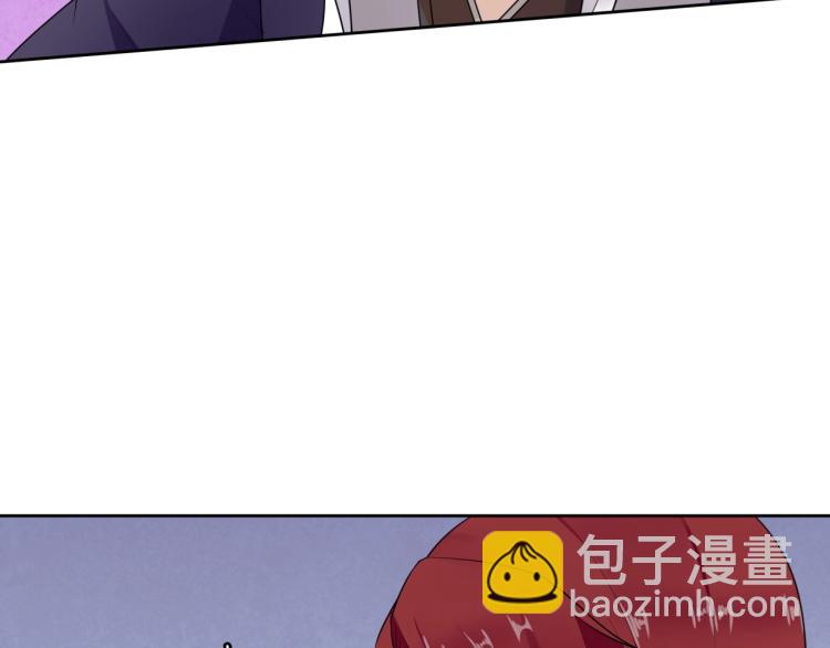 第50话 魔君耍流氓？(1/2)-第51话