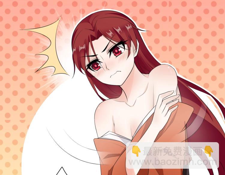 第50话 魔君耍流氓？(1/2)-第51话