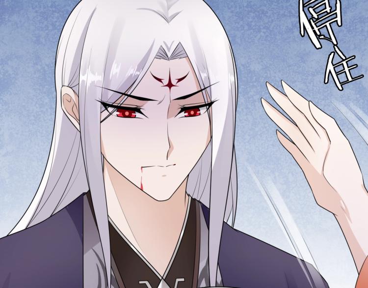 第50话 魔君耍流氓？(1/2)-第51话