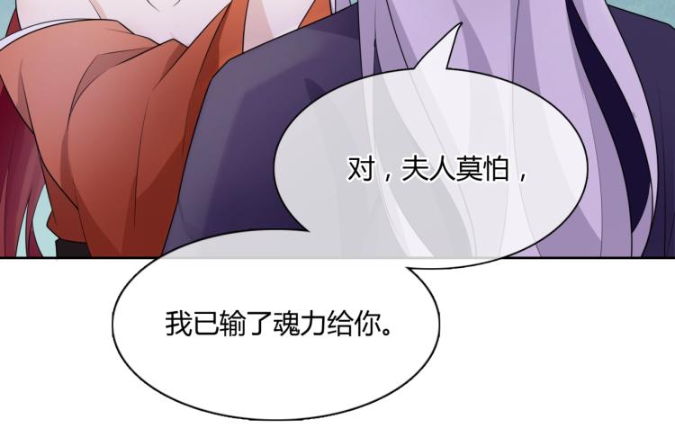 第50话 魔君耍流氓？(1/2)-第51话