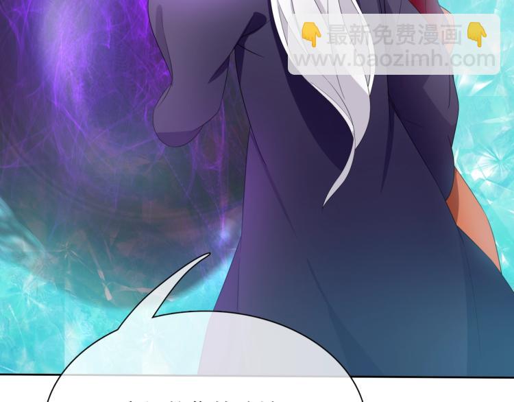 第50话 魔君耍流氓？(1/2)-第51话