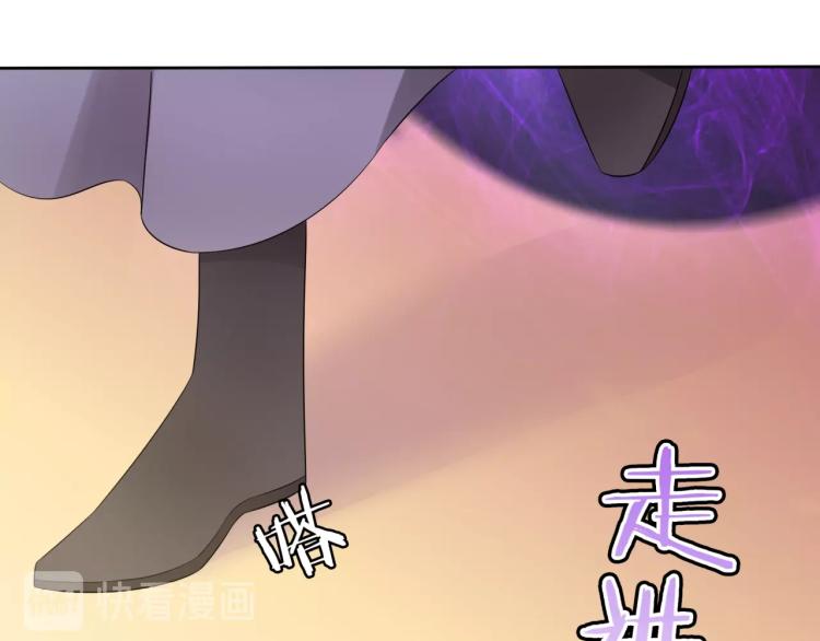 第50话 魔君耍流氓？(1/2)-第51话