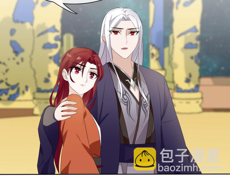 第50话 魔君耍流氓？(1/2)-第51话