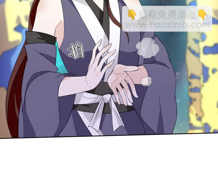 第50话 魔君耍流氓？(1/2)-第51话