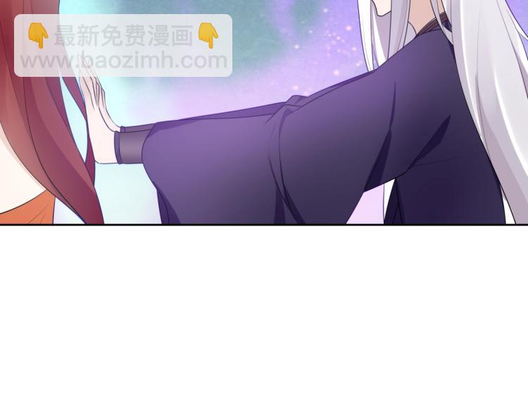 第50话 魔君耍流氓？(1/2)-第51话