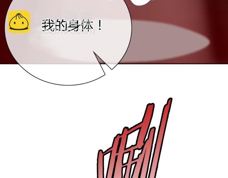 第52话 休想离开我！(1/3)-第53话