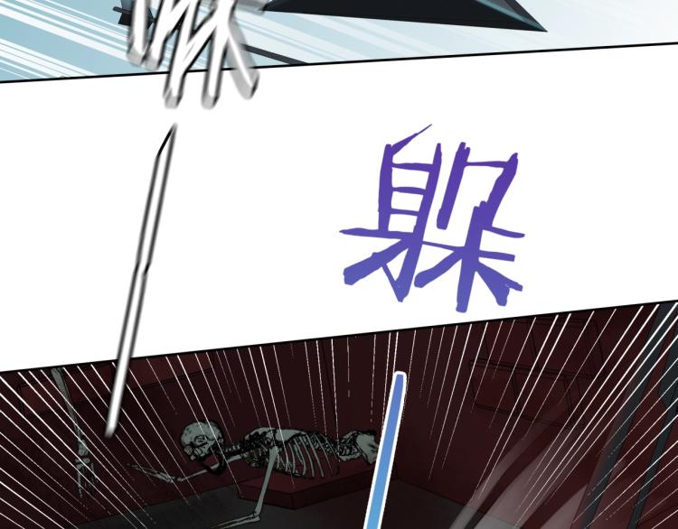 第52话 休想离开我！(1/3)-第53话