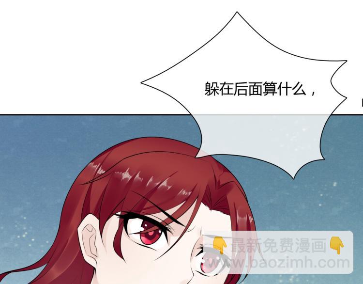 第52话 休想离开我！(1/3)-第53话