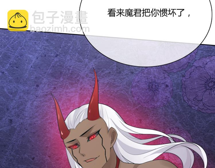 第52话 休想离开我！(1/3)-第53话